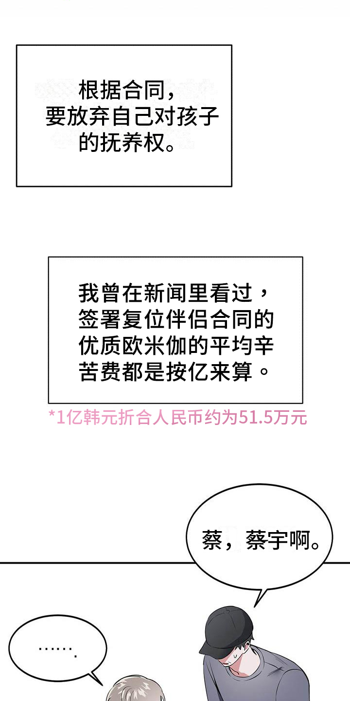 第7章：逃离1