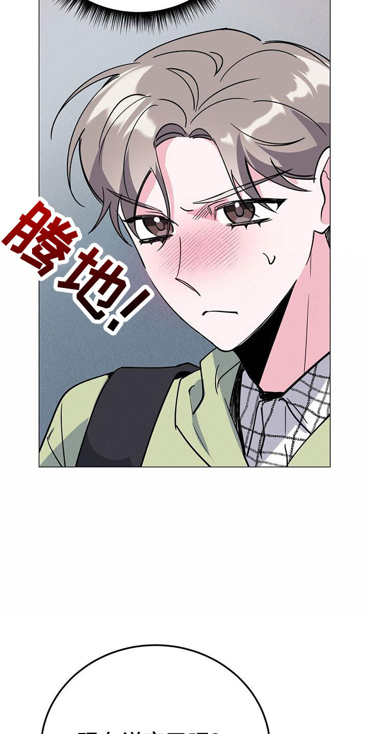 第75章：等一下33