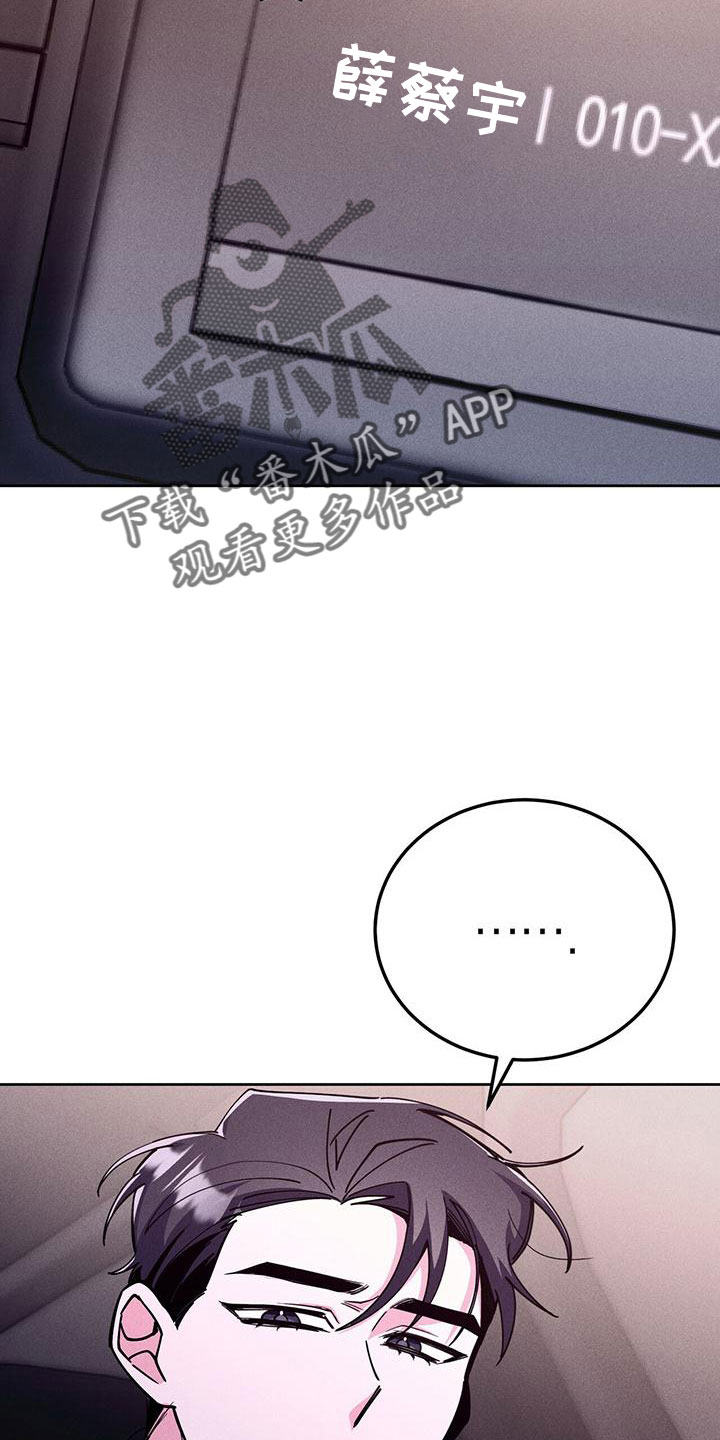 第61章：只有你7