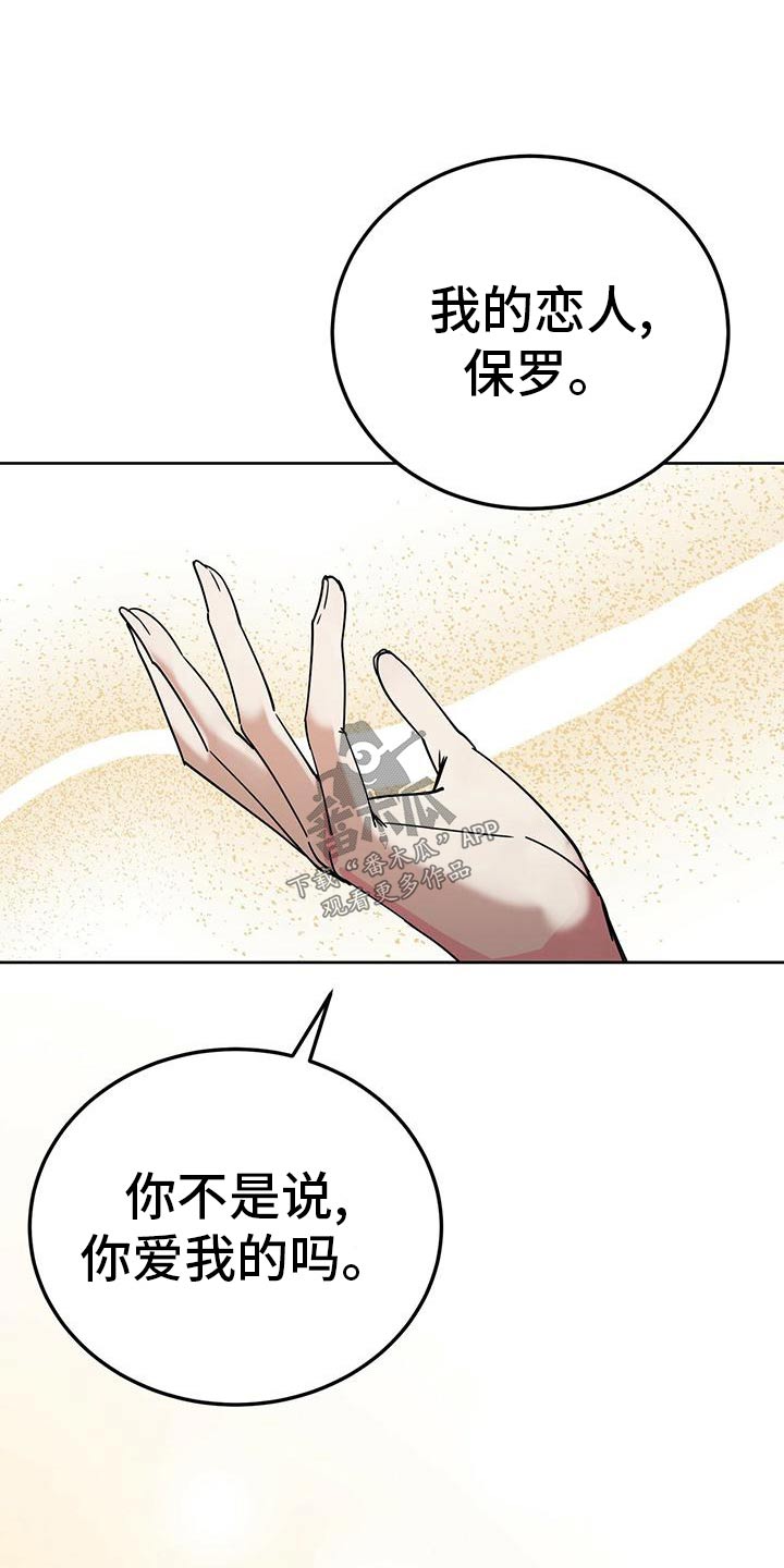 第54章：还不错17