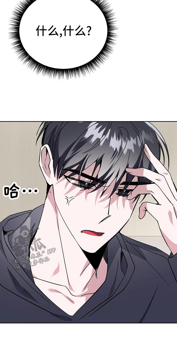 第55章：错觉2