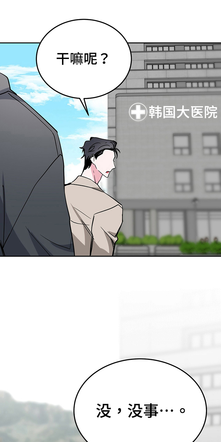 第34章：误会13