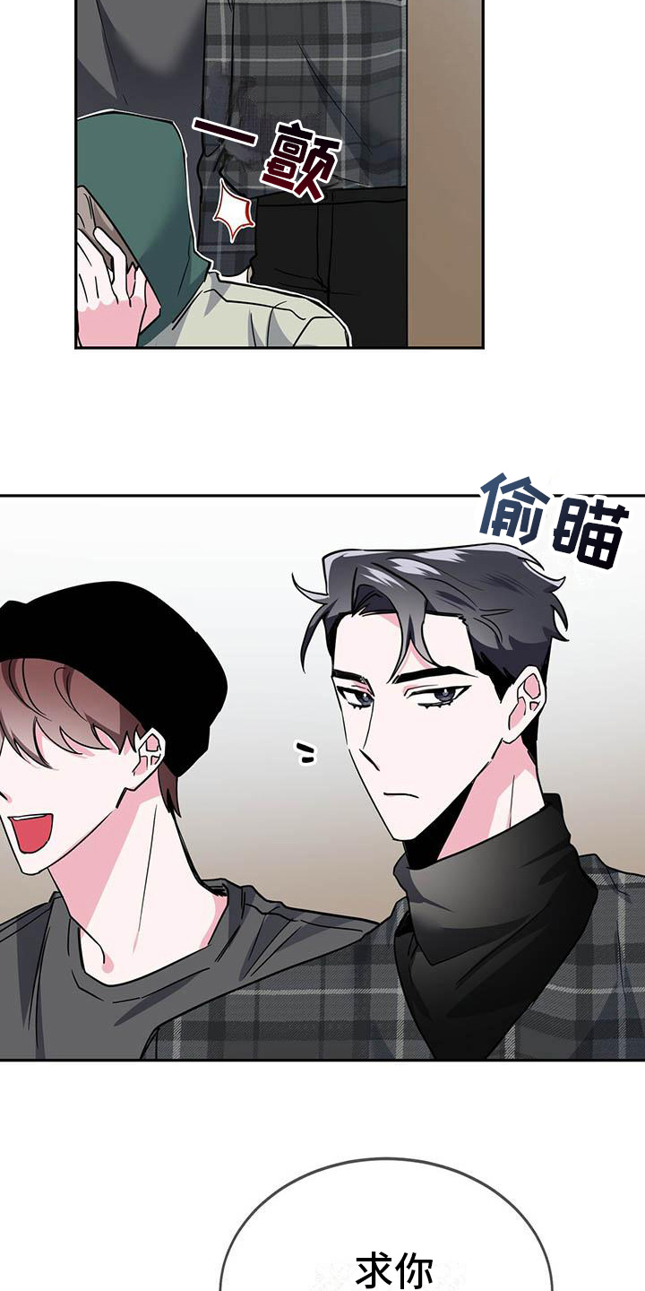 第21章：尴尬12