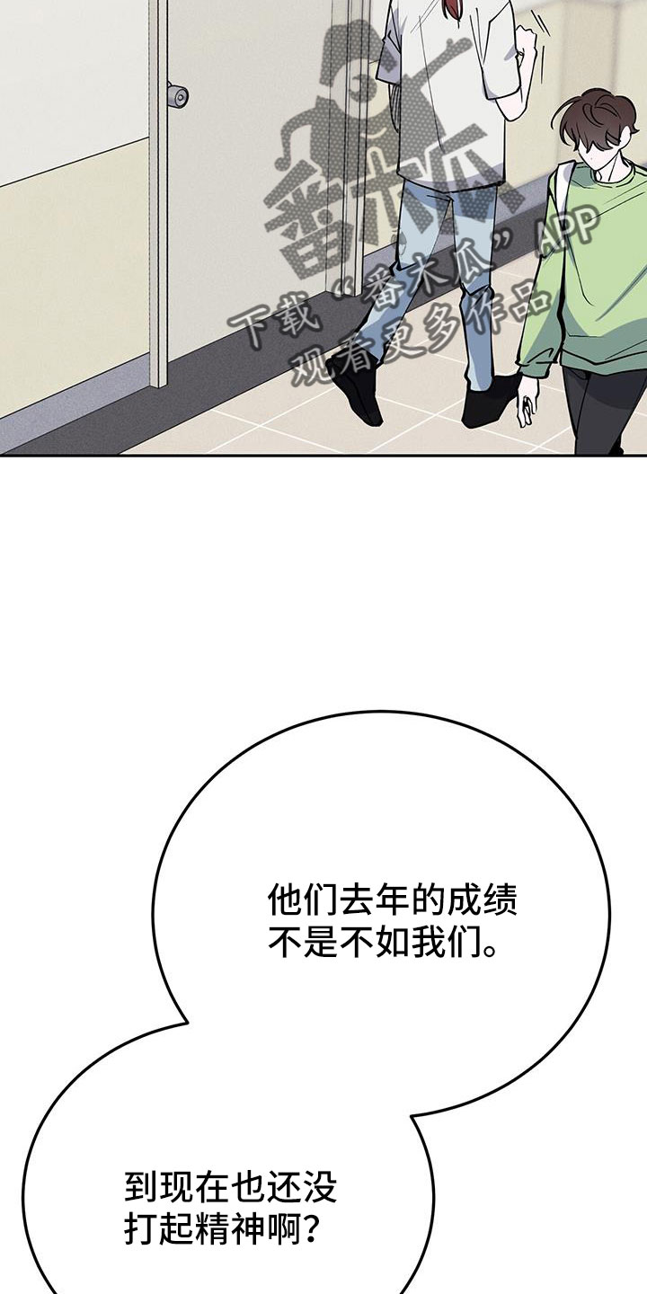 第79章：觉得陌生32