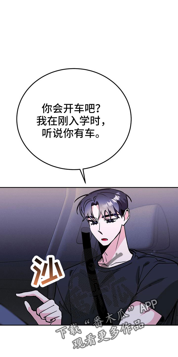 第78章：开始吧10