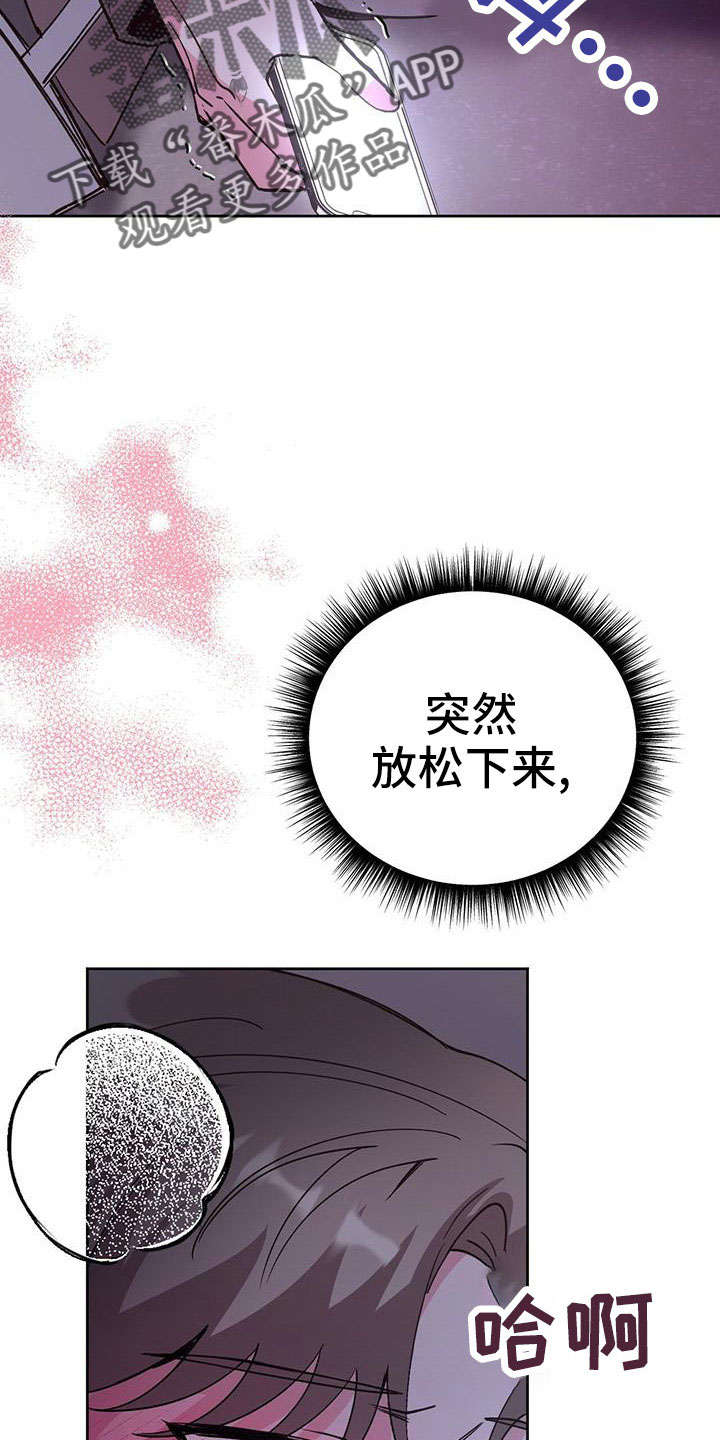 第60章：无法控制13