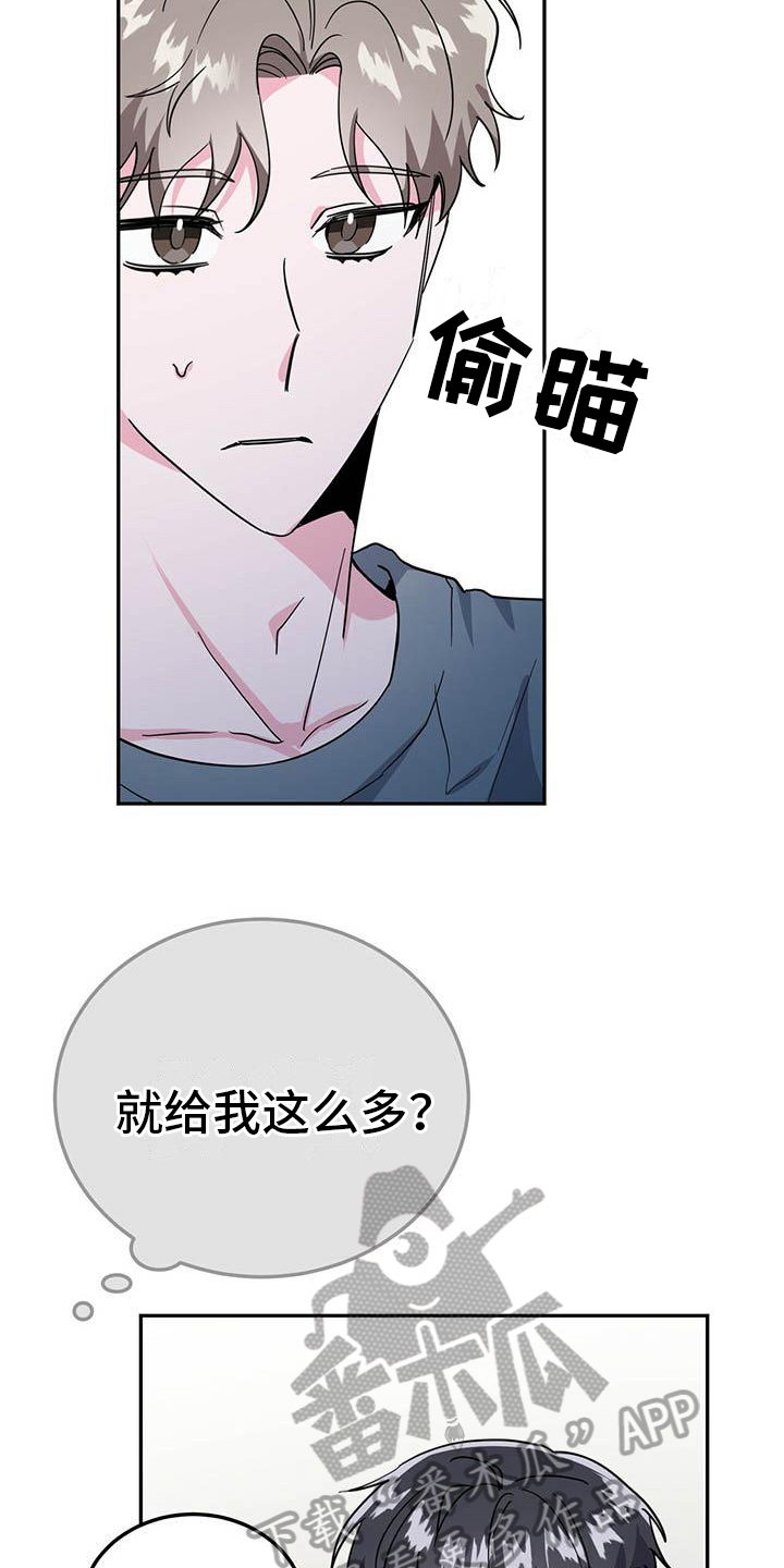 第31章：转账8