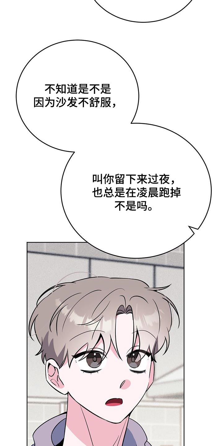 第100章：疯子11
