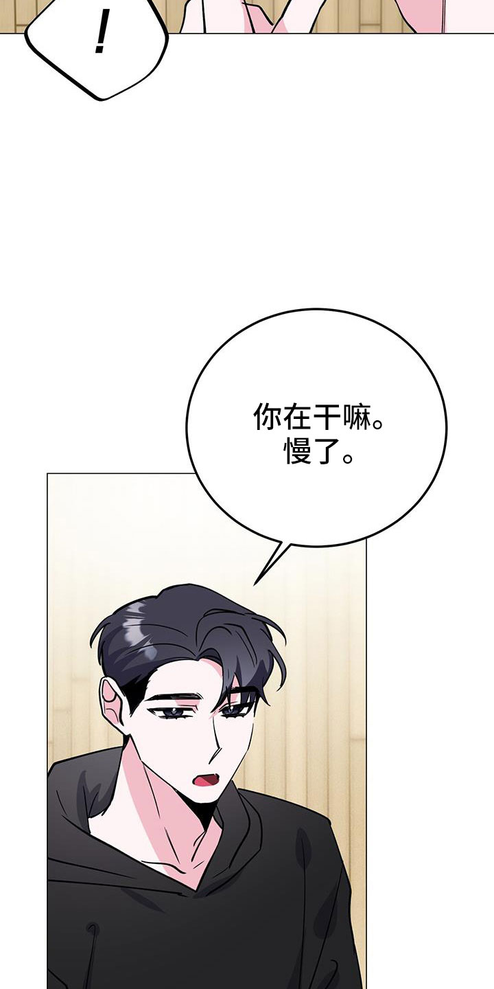 第71章：嗓门状态不好13