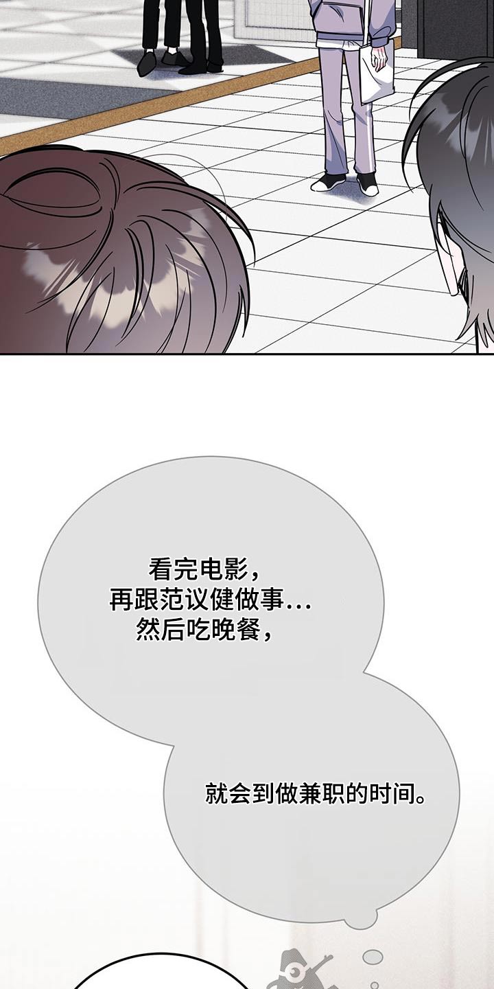 第93章：闷闷不乐1