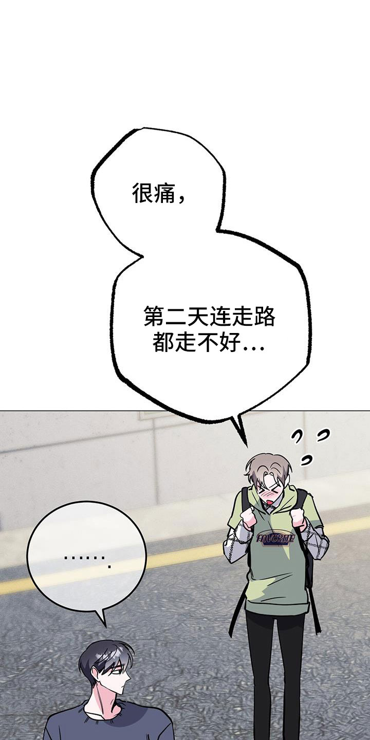 第75章：等一下38