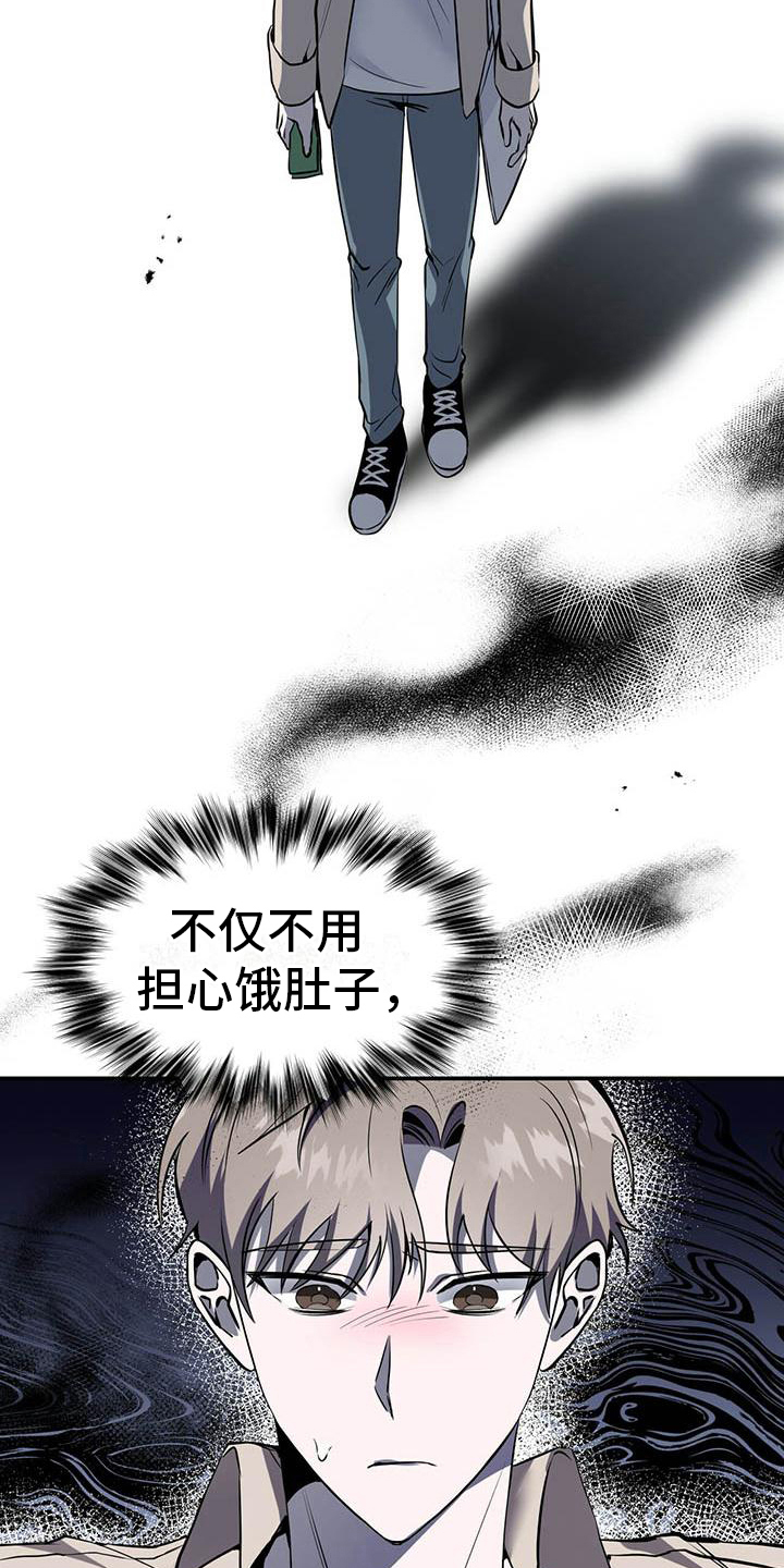 第7章：逃离5