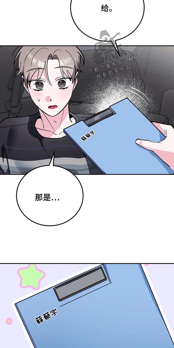 第90章：乐谱集22