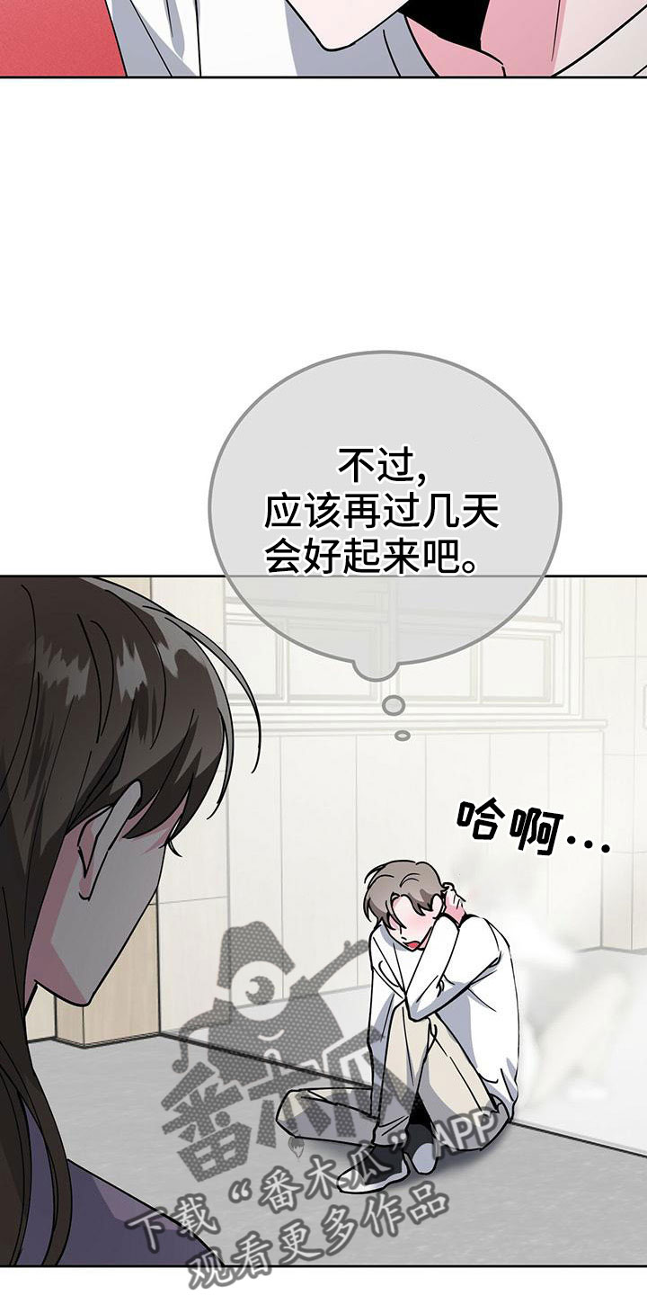 第57章：好烦人20