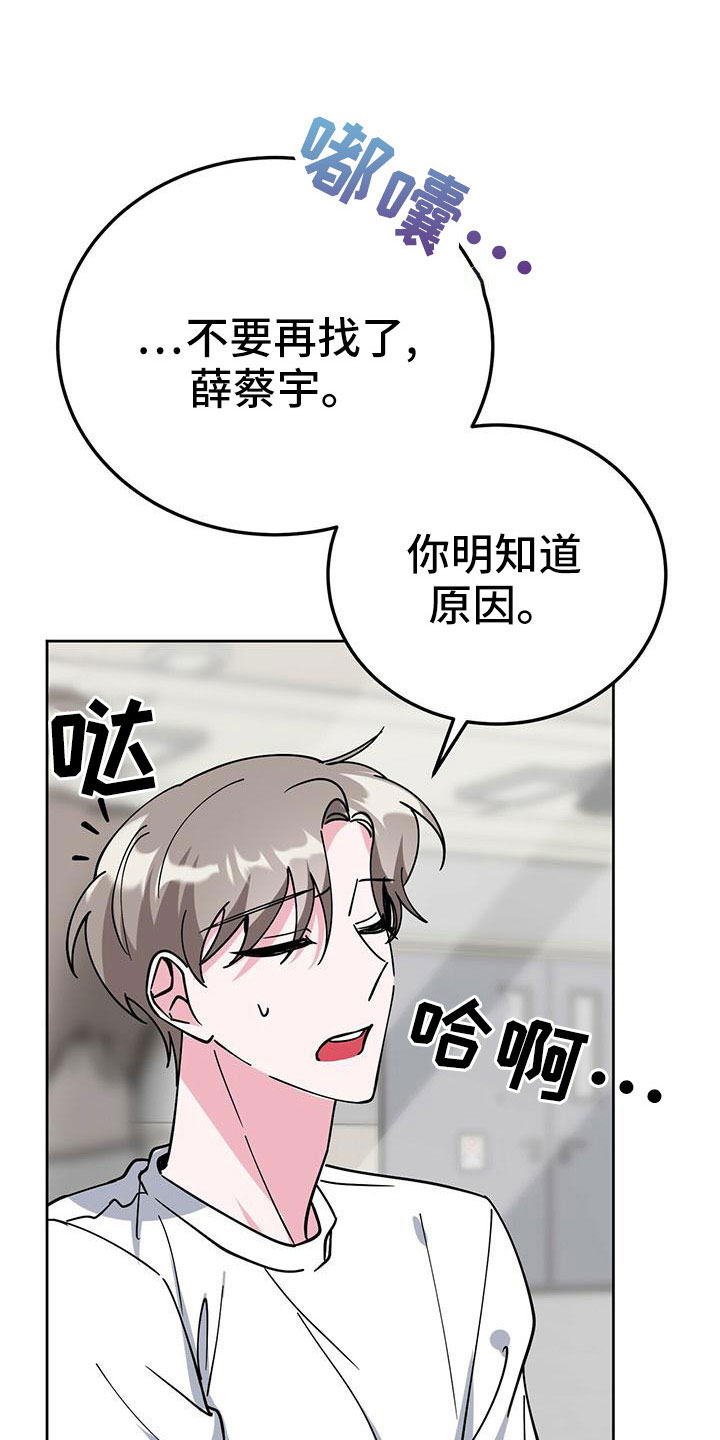 第57章：好烦人12