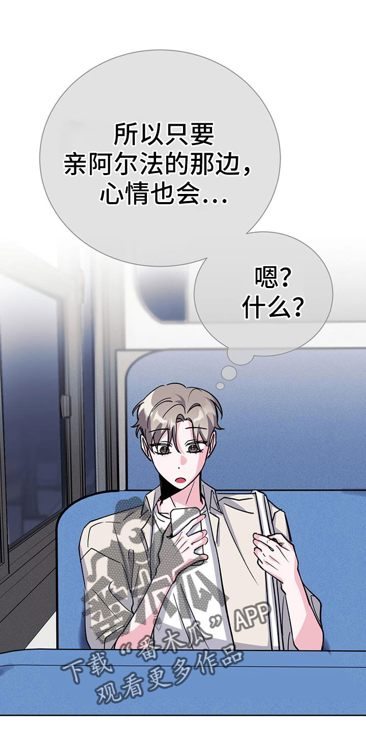 第79章：觉得陌生17