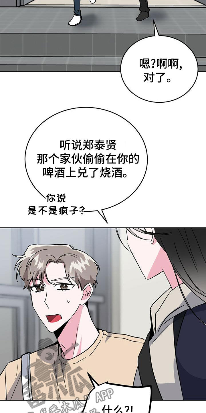 第48章：机会11