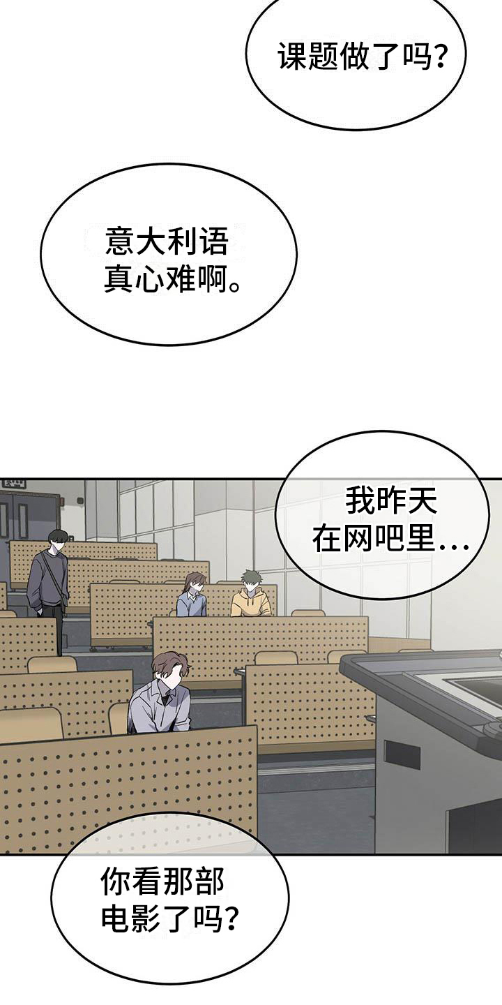 第12章：朋友11