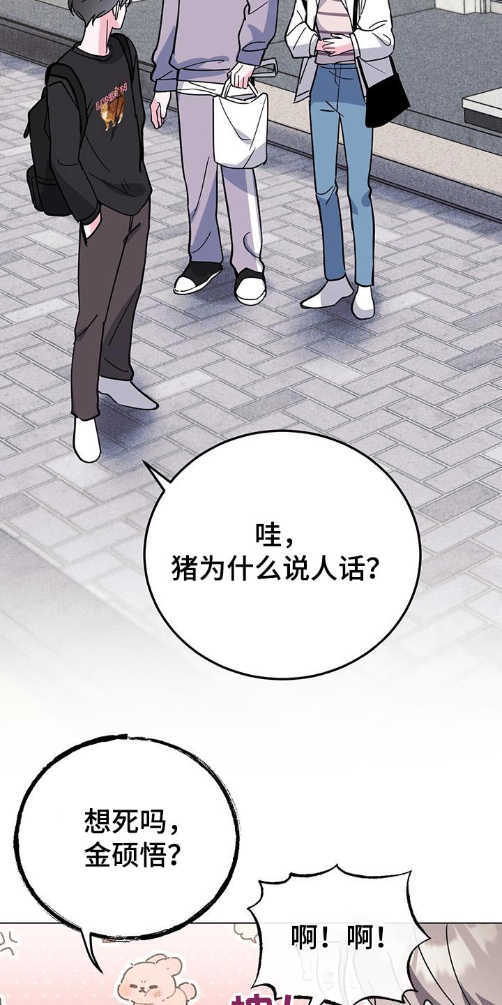 第97章：活动6