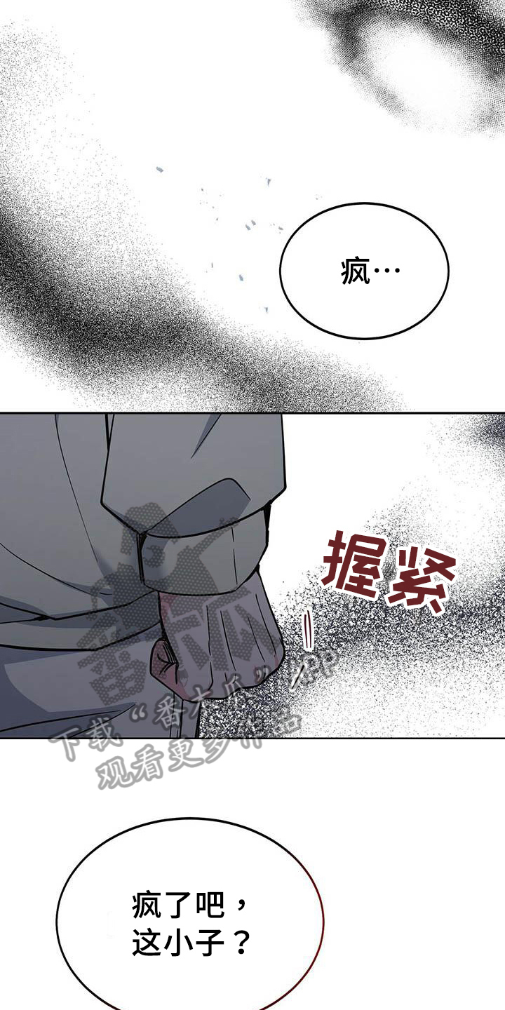 第22章：邀请17