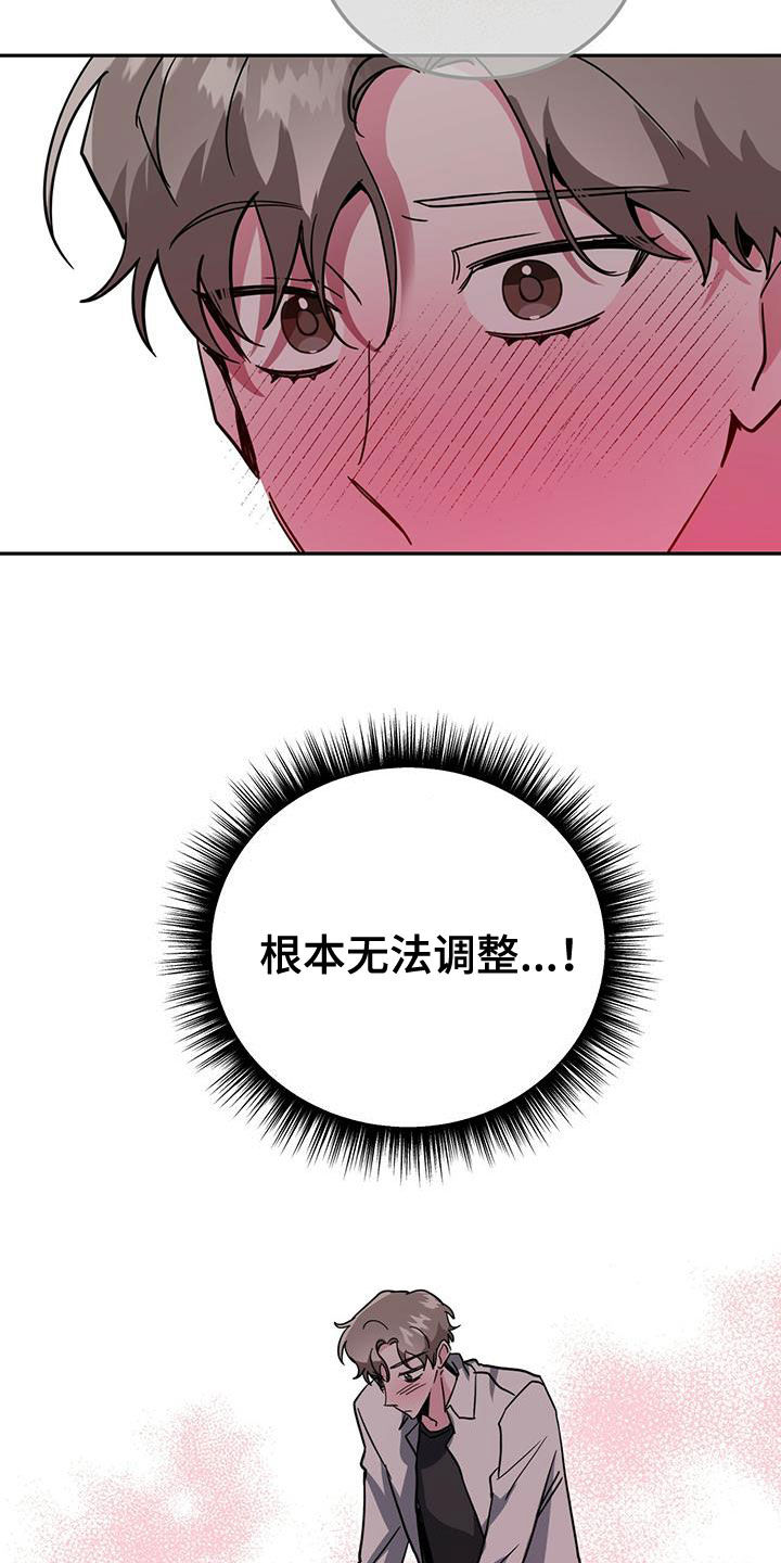 第42章：我会控制不住17