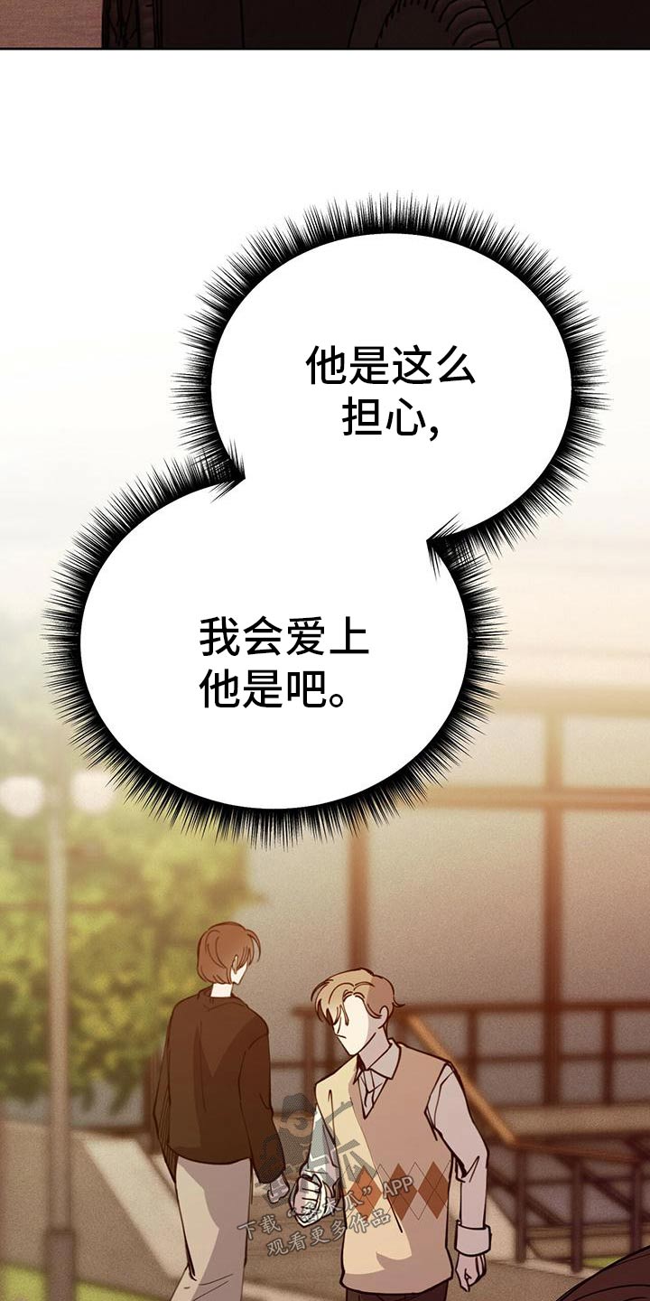 第56章：不要误会21