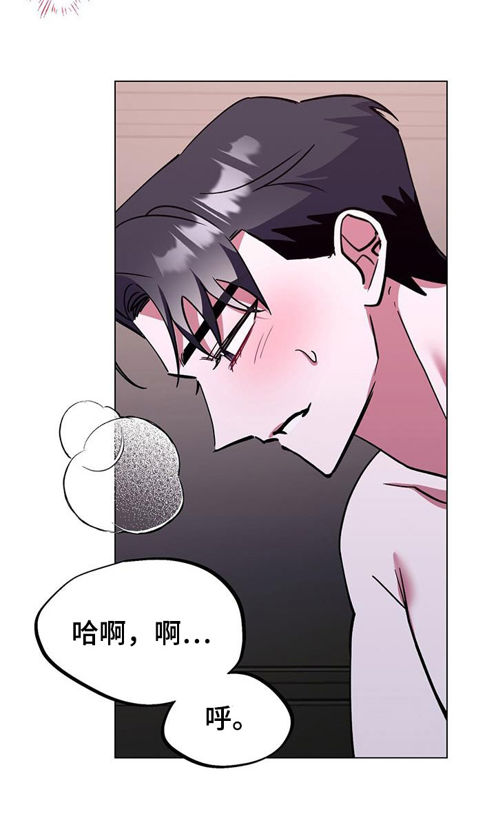 第64章：别担心25