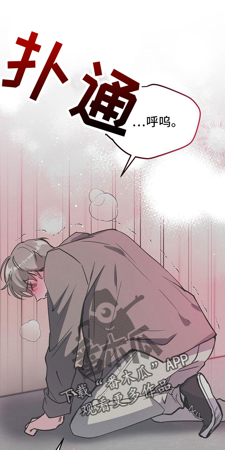第76章：周五见20
