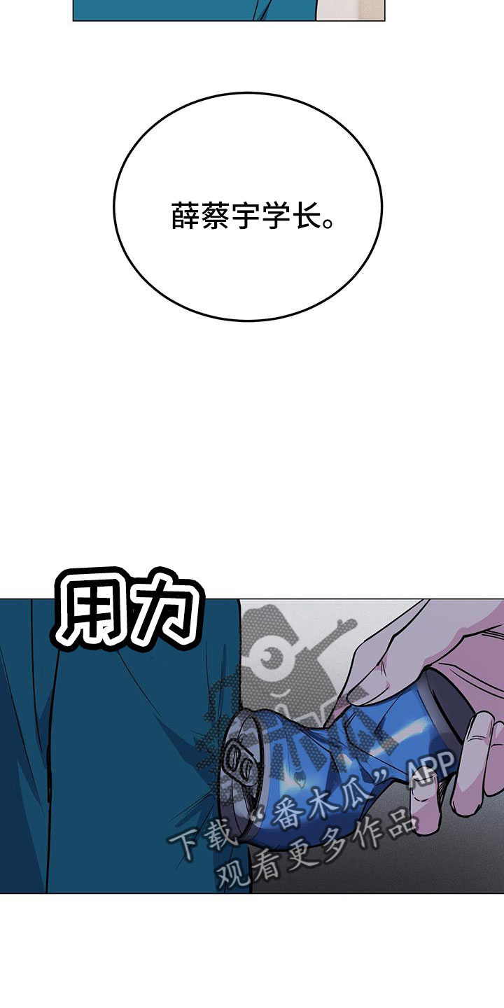 第73章：别想协商29
