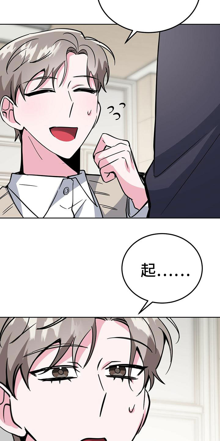 第51章：被整了31