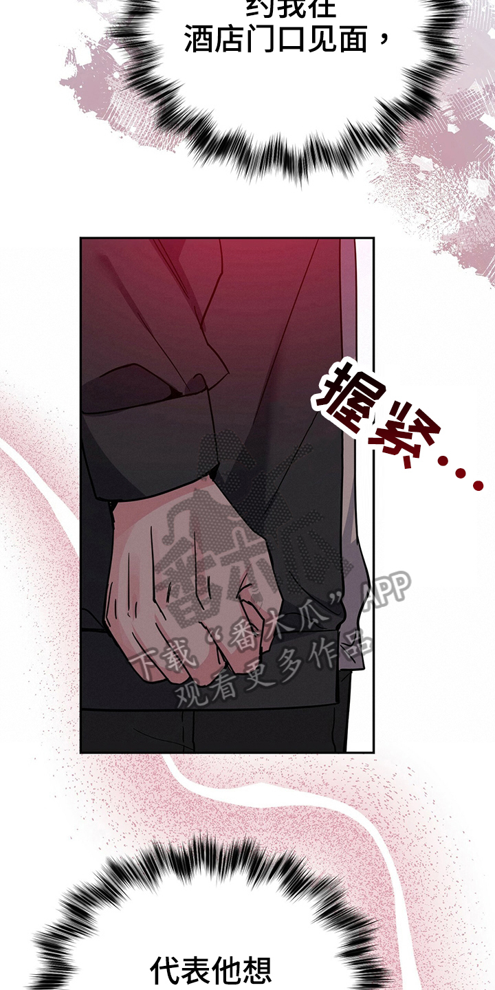 第33章：准备22