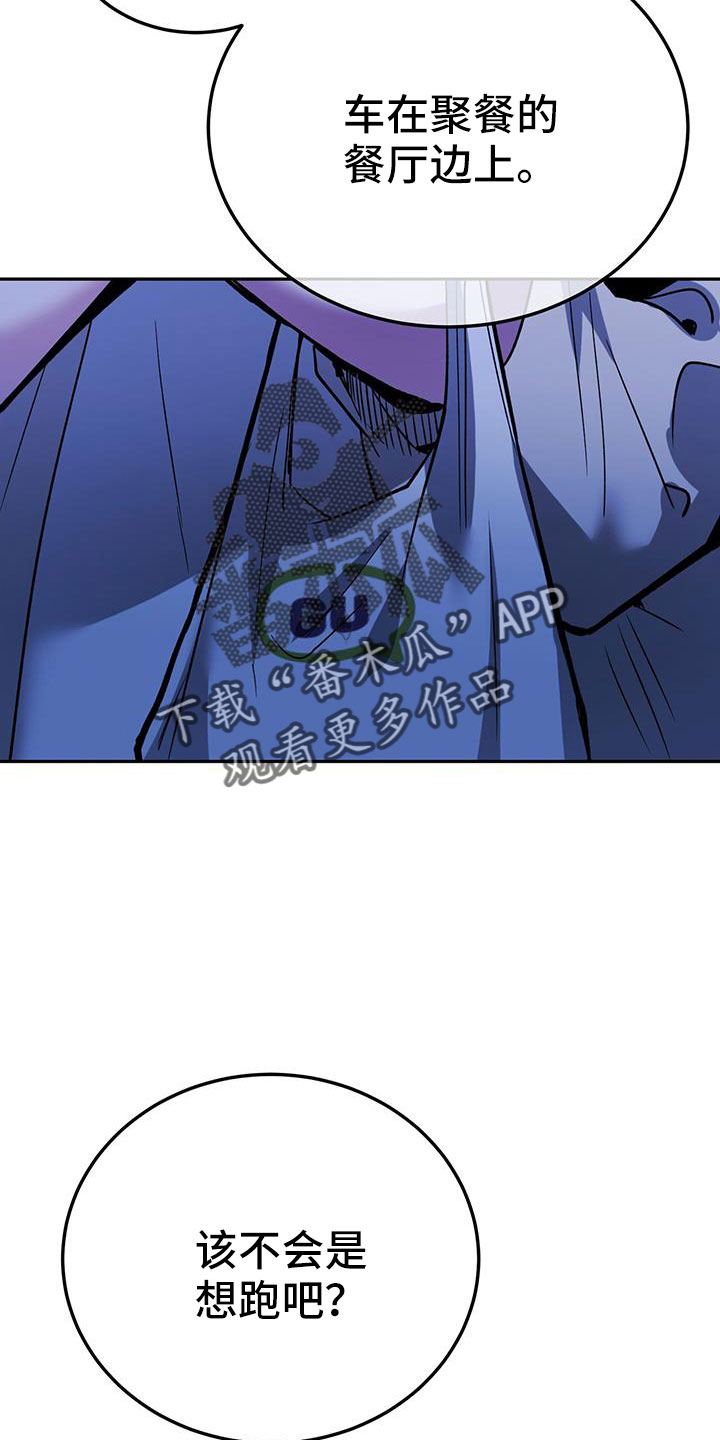 第78章：开始吧1