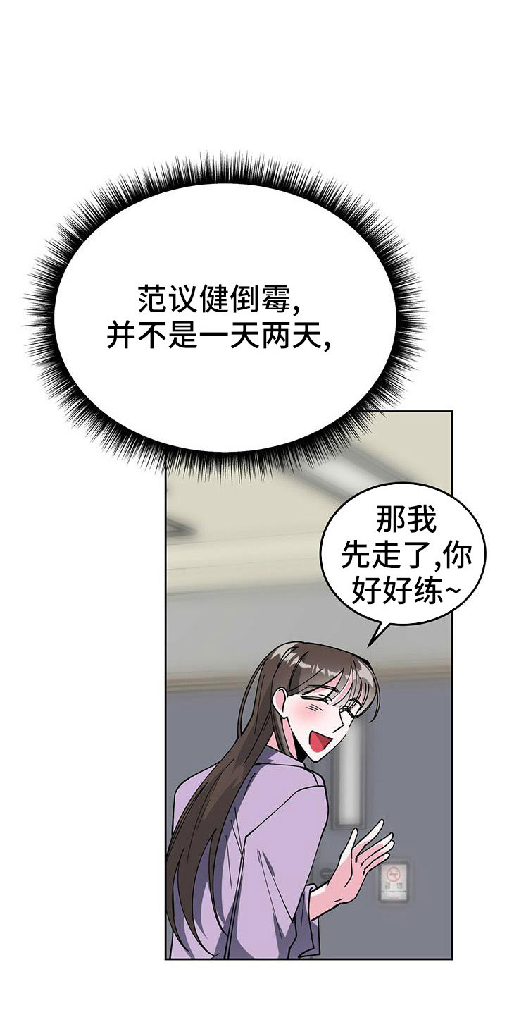 第58章：我该怎么办12