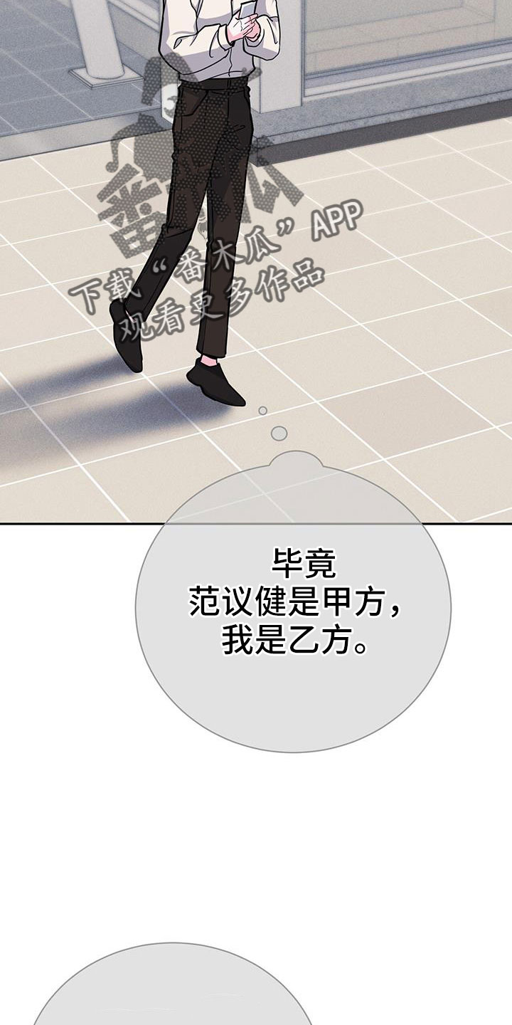第85章：先喂饱27
