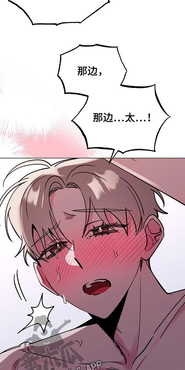第64章：别担心10