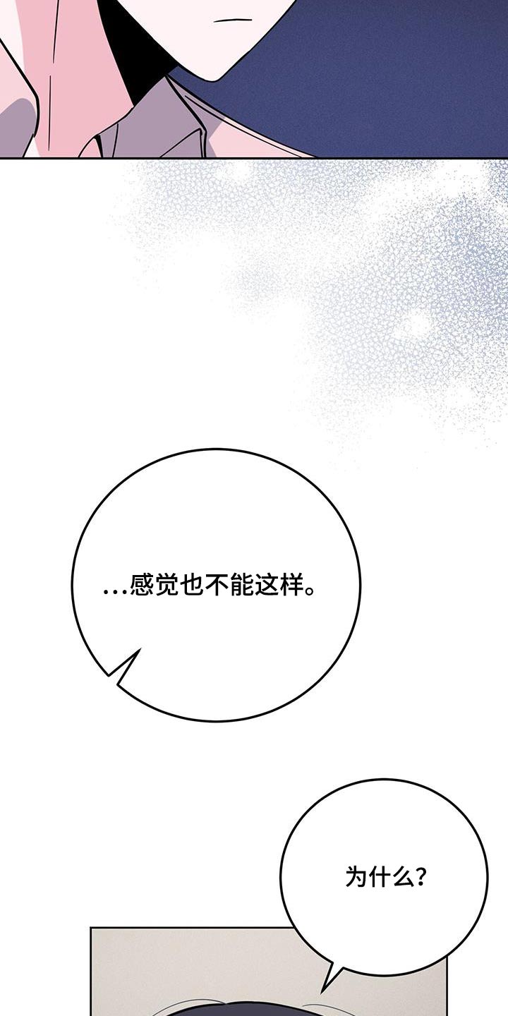 第87章：该不会是6