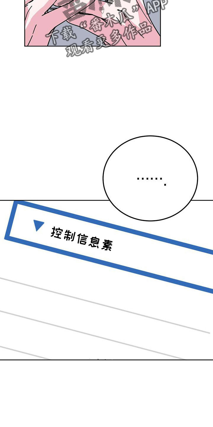 第57章：好烦人11