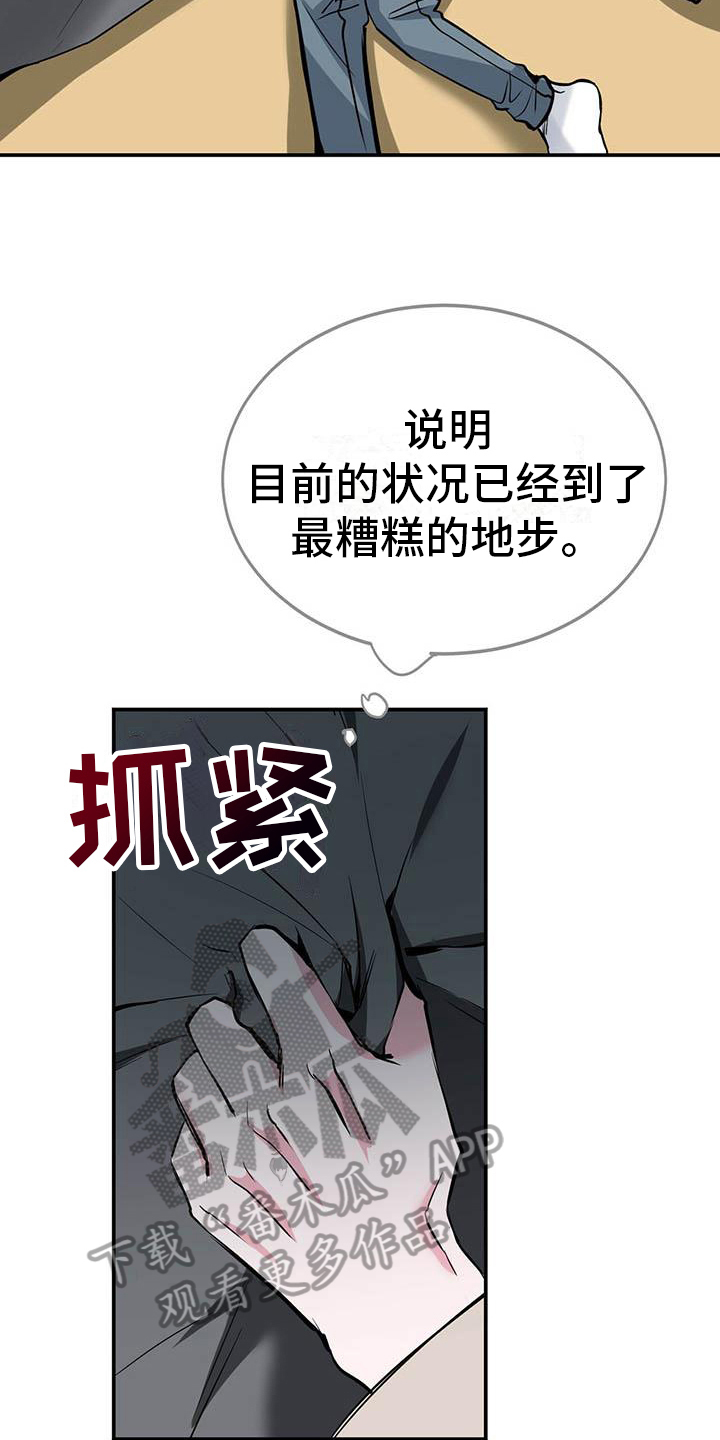 第9章：决定9