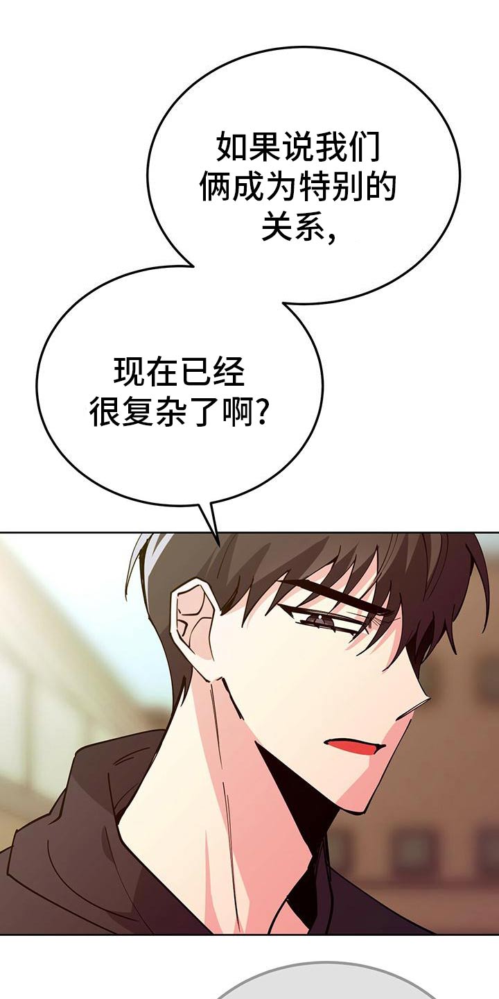 第56章：不要误会16