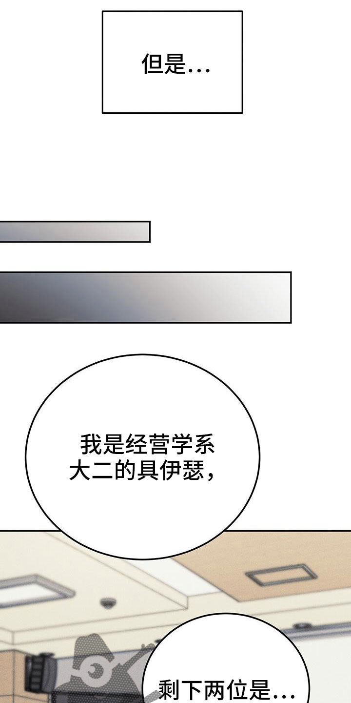 第85章：先喂饱5