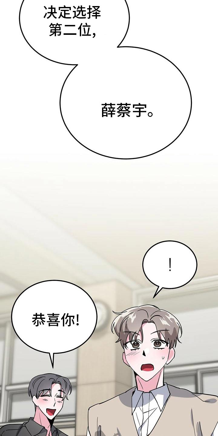 第54章：还不错24