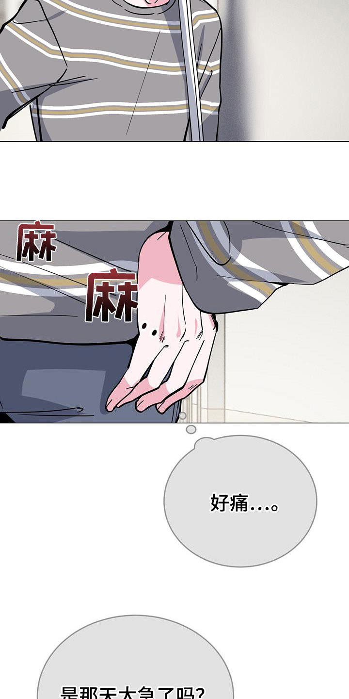 第67章：旅馆费18