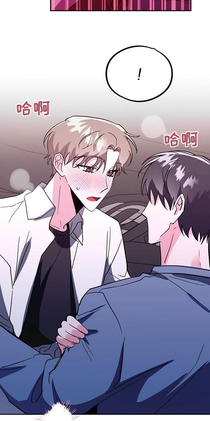 第44章：什么都想不起来25
