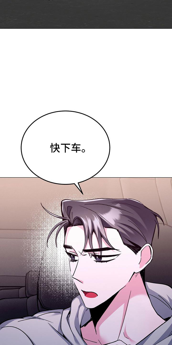 第62章：旅馆30