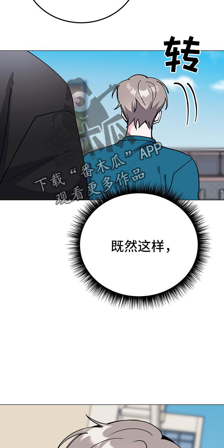 第70章：好丢人23