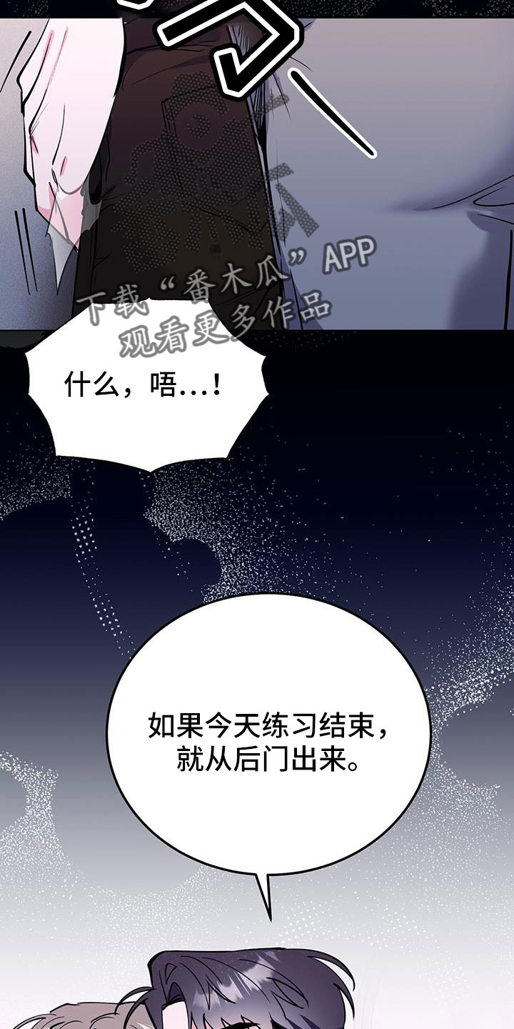 第83章：哪里是拜托10
