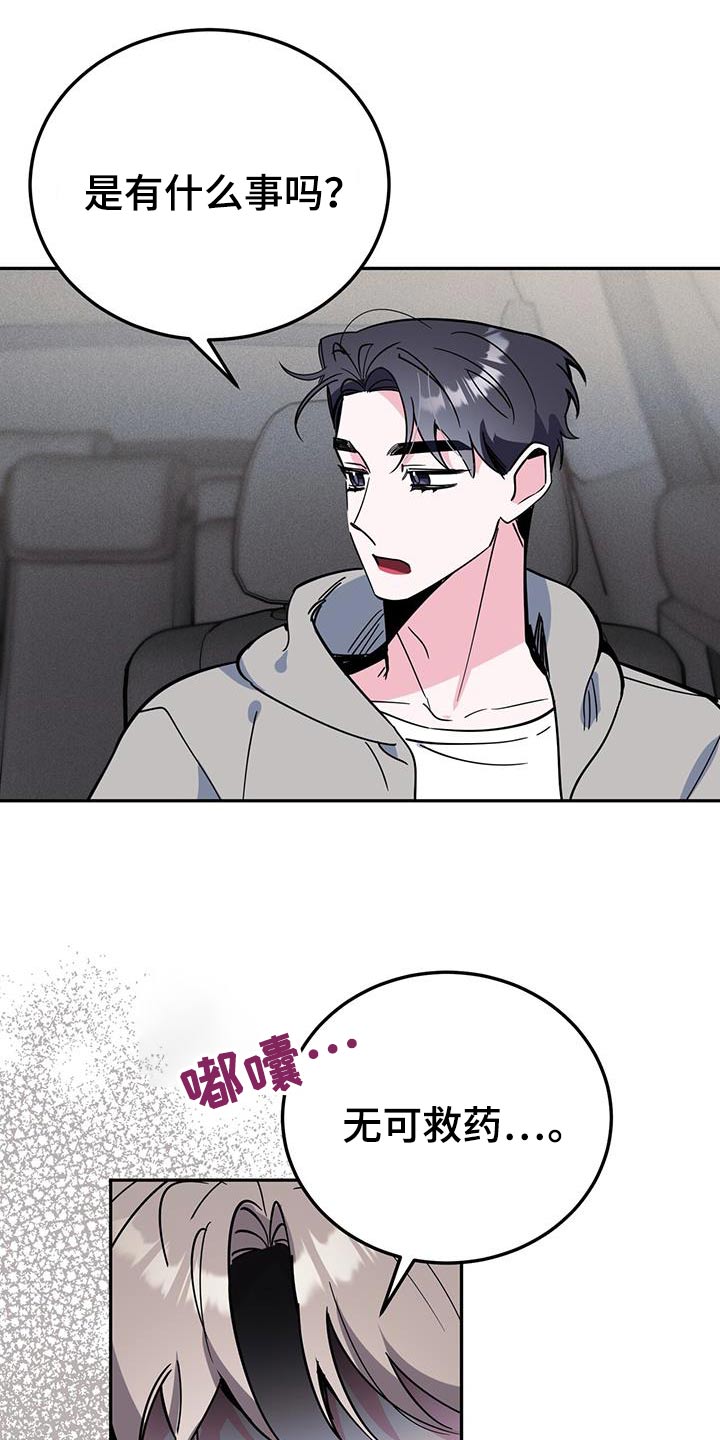 第90章：乐谱集2