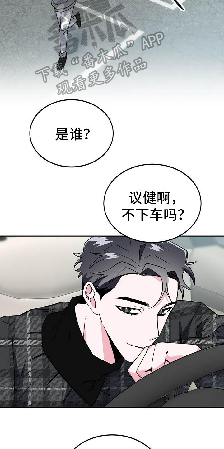 第21章：尴尬5