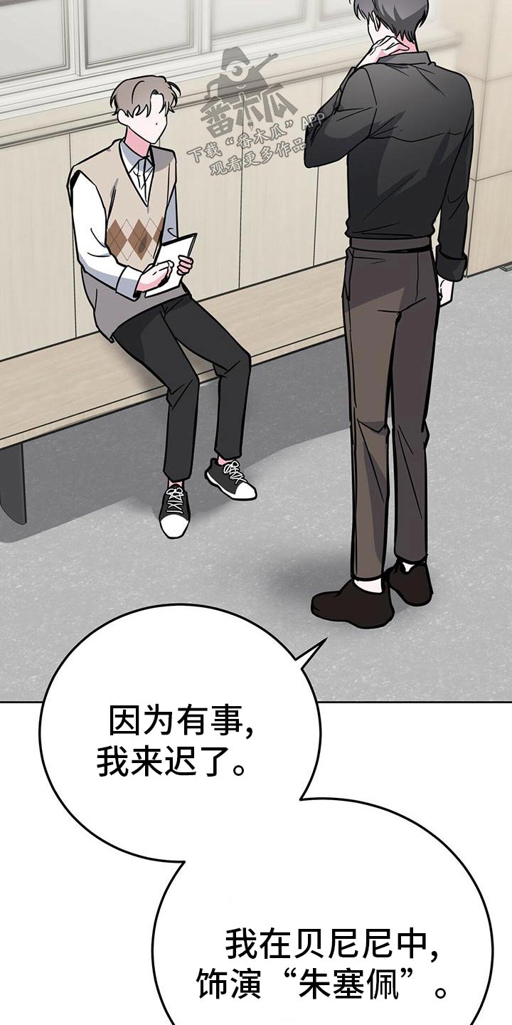 第53章：海选15