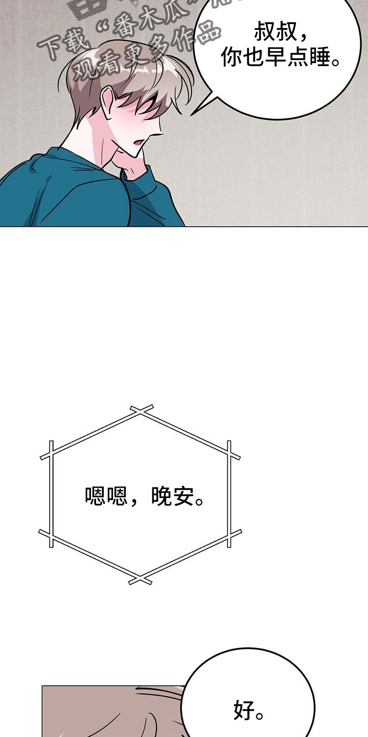 第74章：答应21